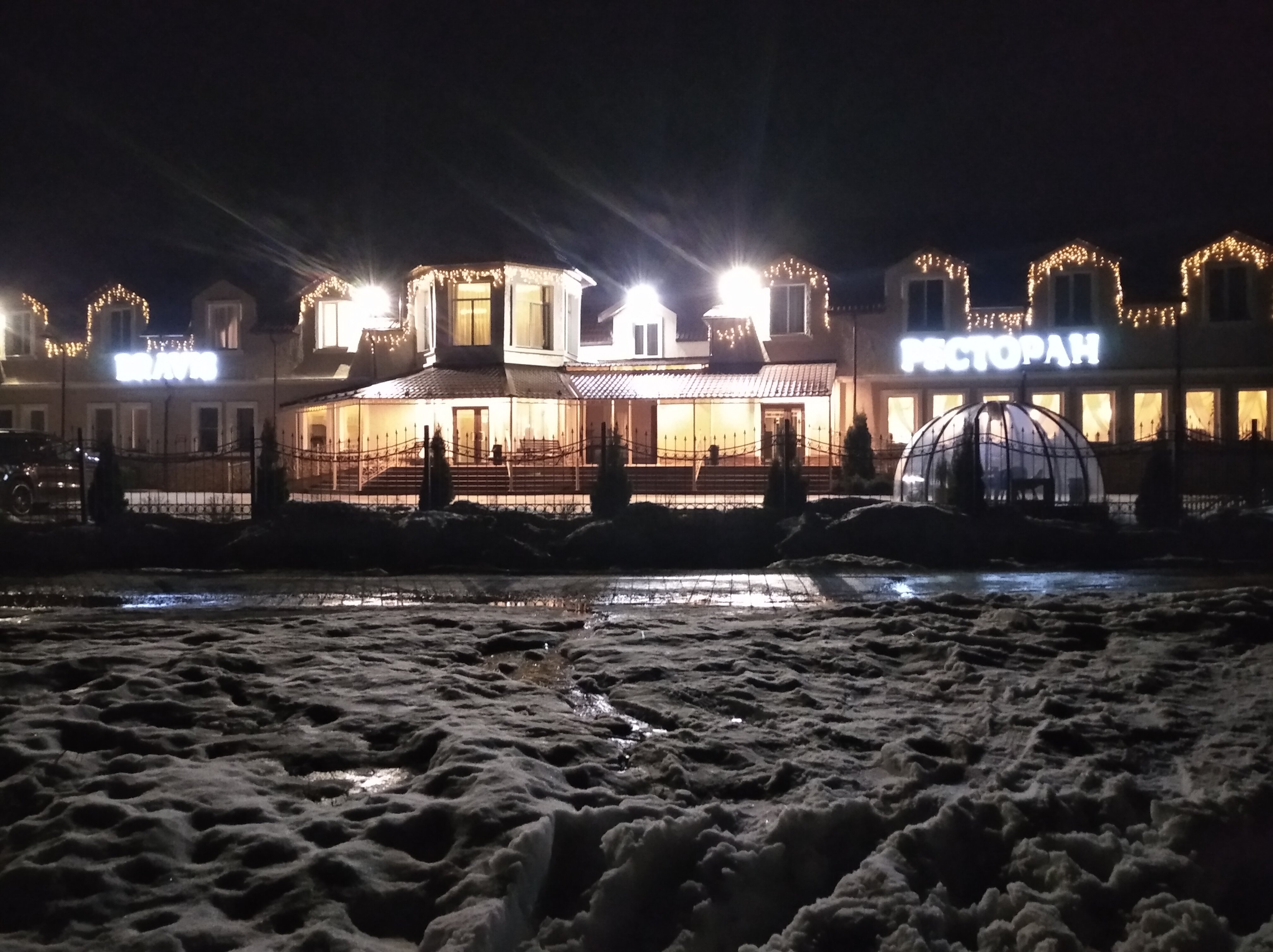 Фото Гостиничный комплекс Bravis