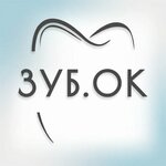 Zubok (ulitsa Tatishcheva, 258) ، عيادات الأسنان