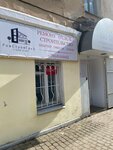 RemStroyGrad40 (Teatralnaya Street, 39/9), construction and finishing works