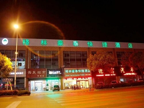 Гостиница GreenTree Inn Nantong Middle Renming Road Dongjing International Express Hotel