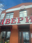 Двери (ulitsa Chekhova, 208), doors