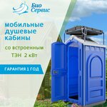 Биосервис (Ошарская ул., 67, Нижний Новгород), биотуалеты, туалетные кабины в Нижнем Новгороде