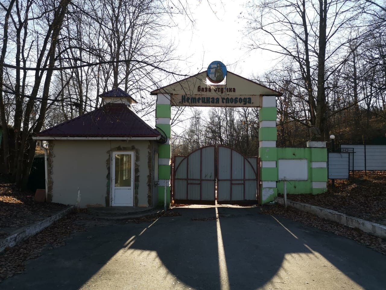 Фото Немецкая Слобода