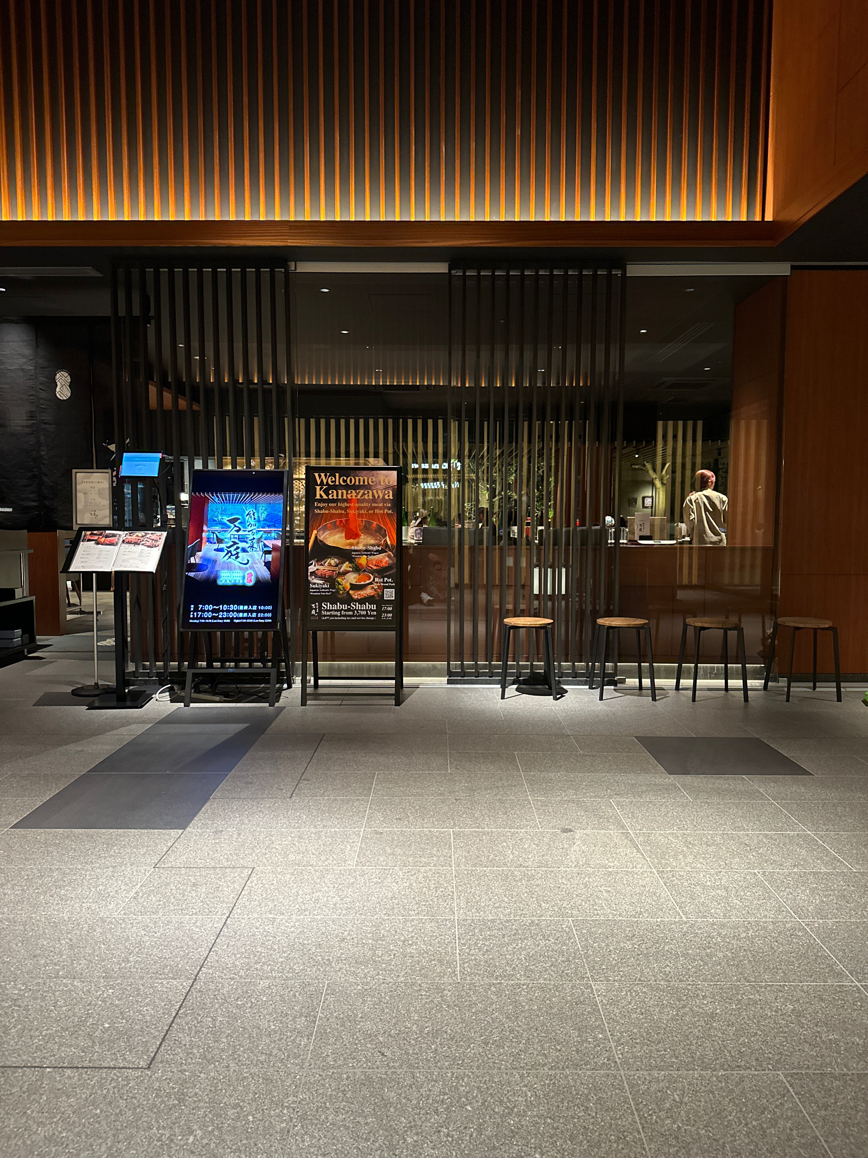 Фото Mitsui Garden Hotel Kanazawa