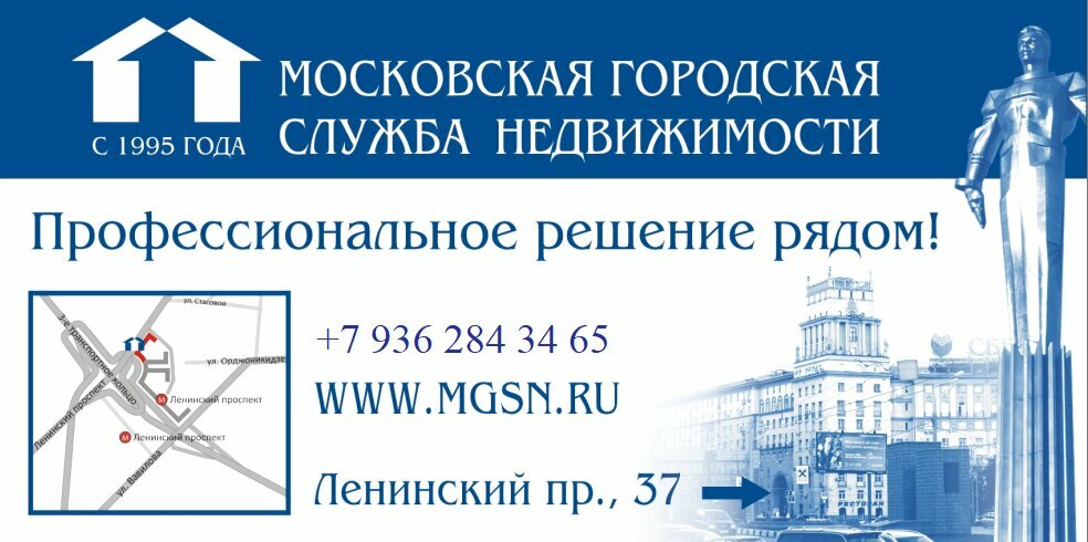 وكالة عقارية Moskovskaya Gorodskaya Sluzhba Nedvizhimosti ، موسكو، صورة