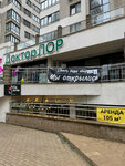 Liberty Vape (Piatra Mscislawca Street, 8), tienda de vapeo