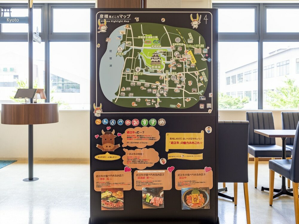 Фото Comfort Hotel Hikone