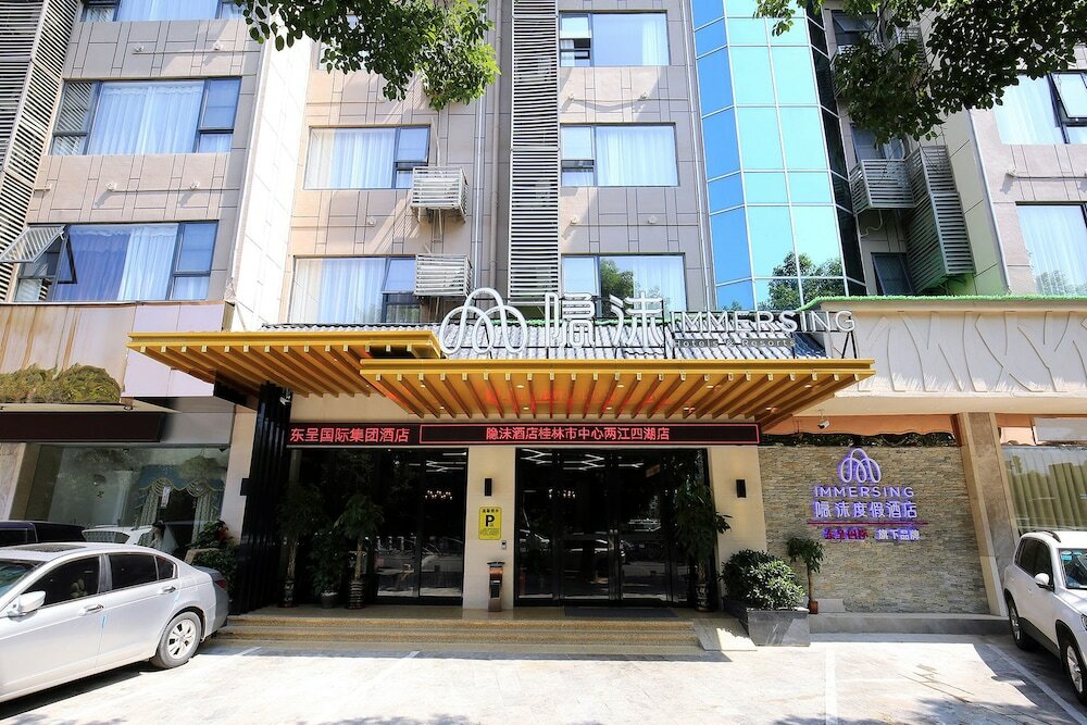 Фото Immersing Hotel Guihu Branch