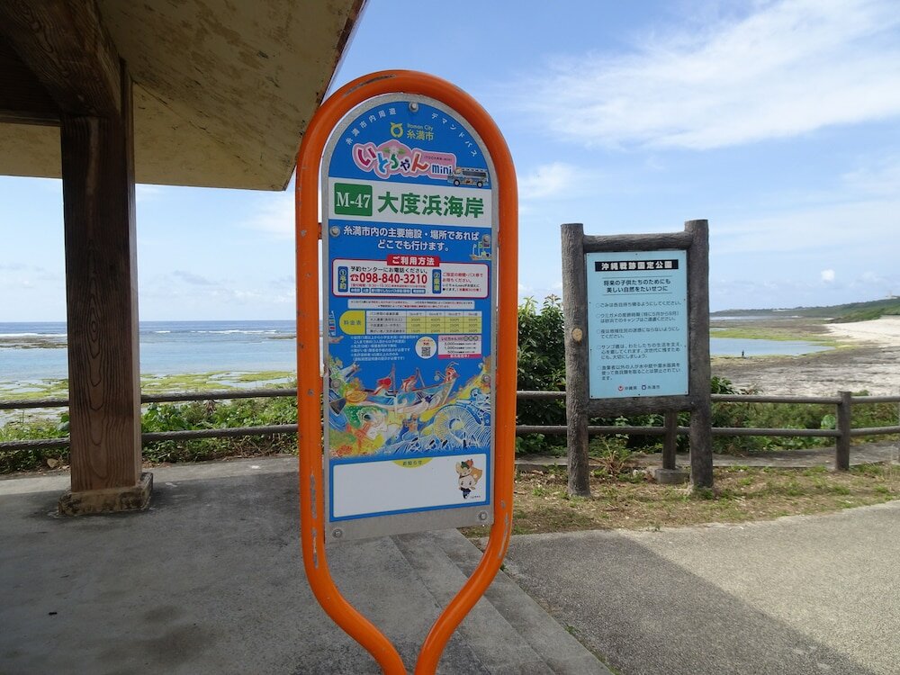 Фото Comfort stay Goyukkuri