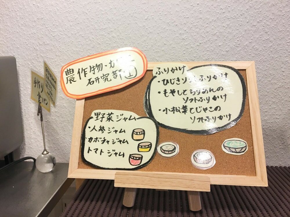 Фото Sabae Dai-ichi Hotel