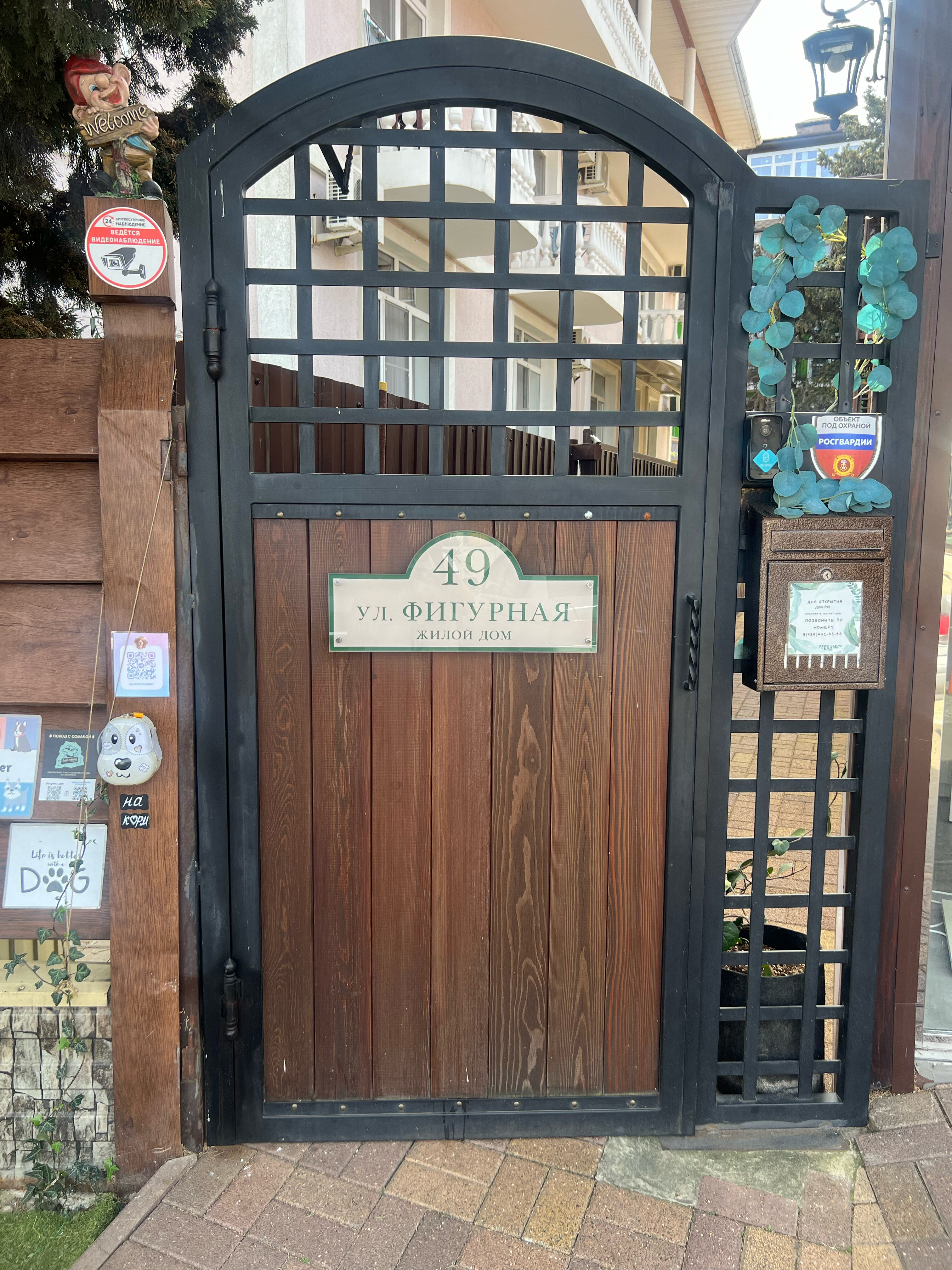 Фото Фигурный