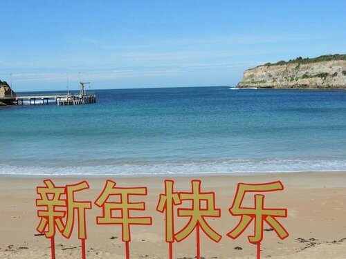 Гостиница Port Campbell Motor Inn в Виктории