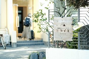 Гостиница Tottori Guest House Miraie Base - Hostel