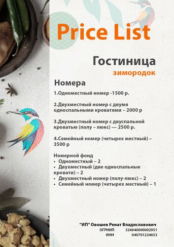 Зимородок  фото 8