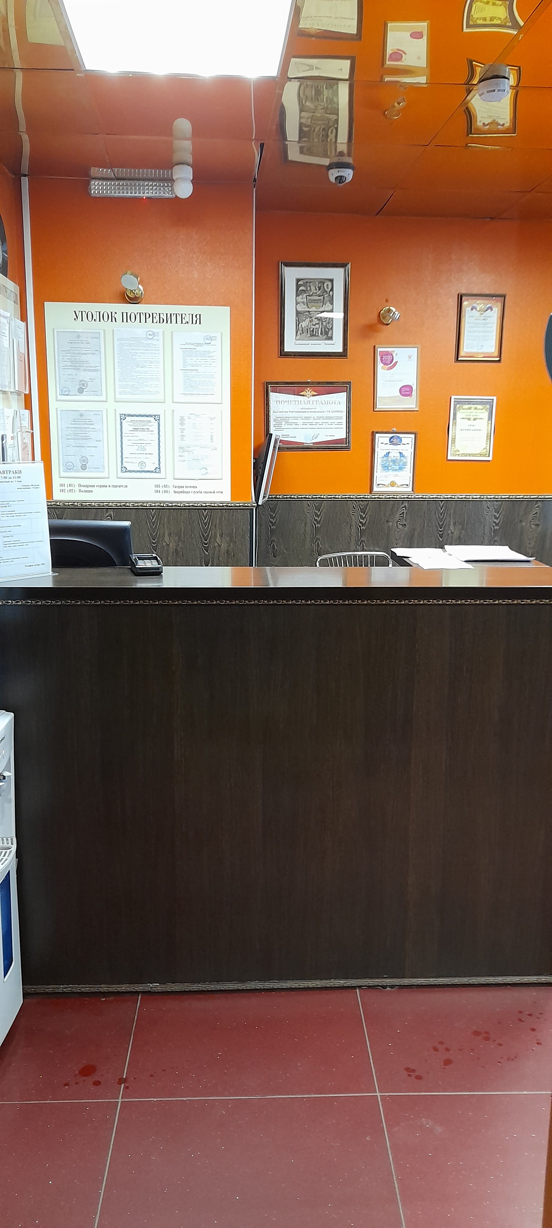 Фото Атлантик