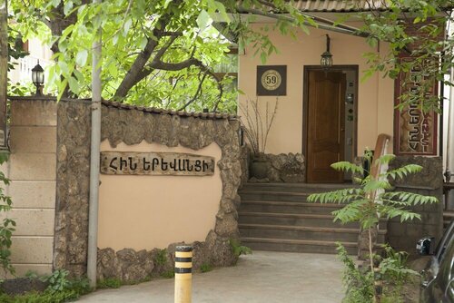 Гостиница Hin Yerevantsi в Ереване
