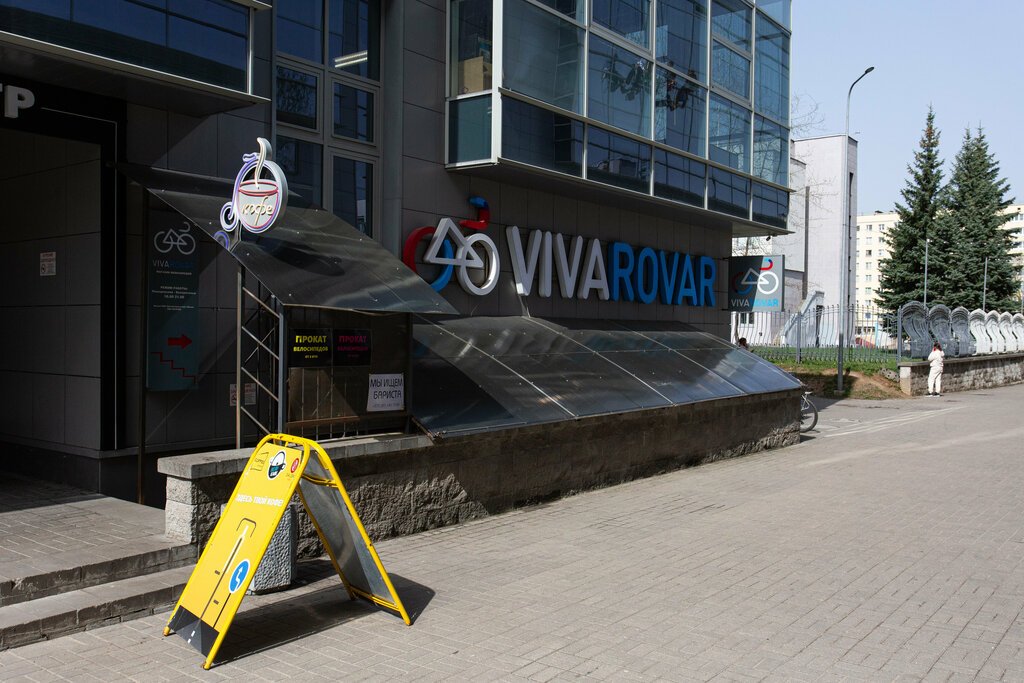 Bicycle shop VivaRovar, Minsk, photo