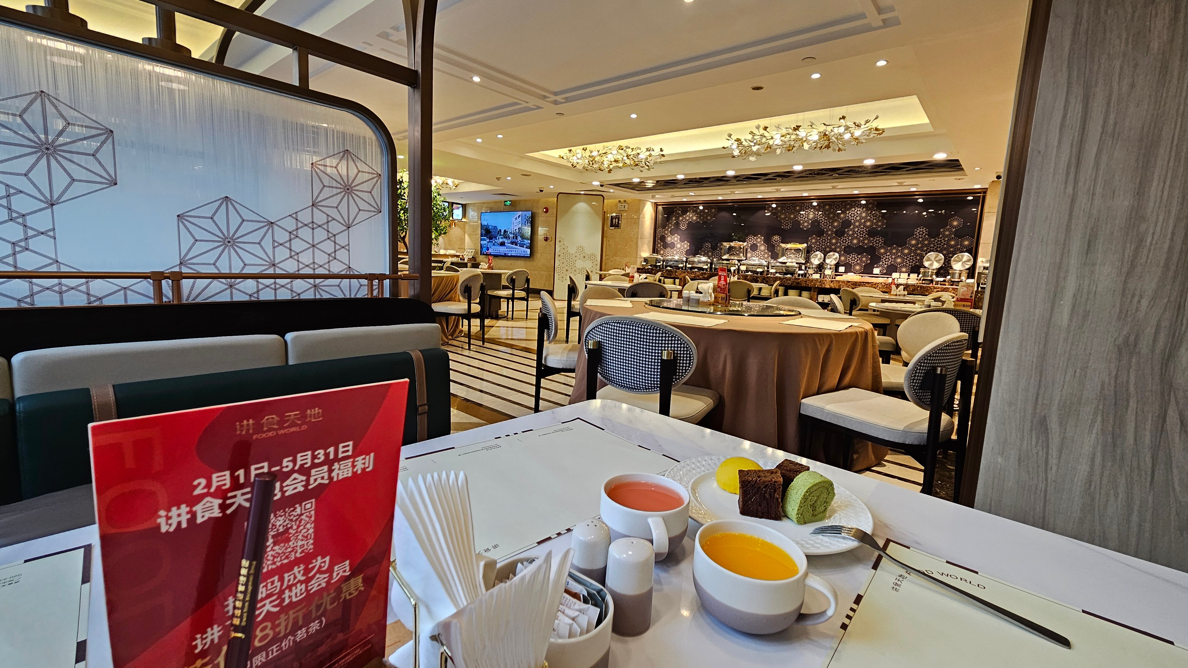 Фото Leeden Hotel Guangzhou