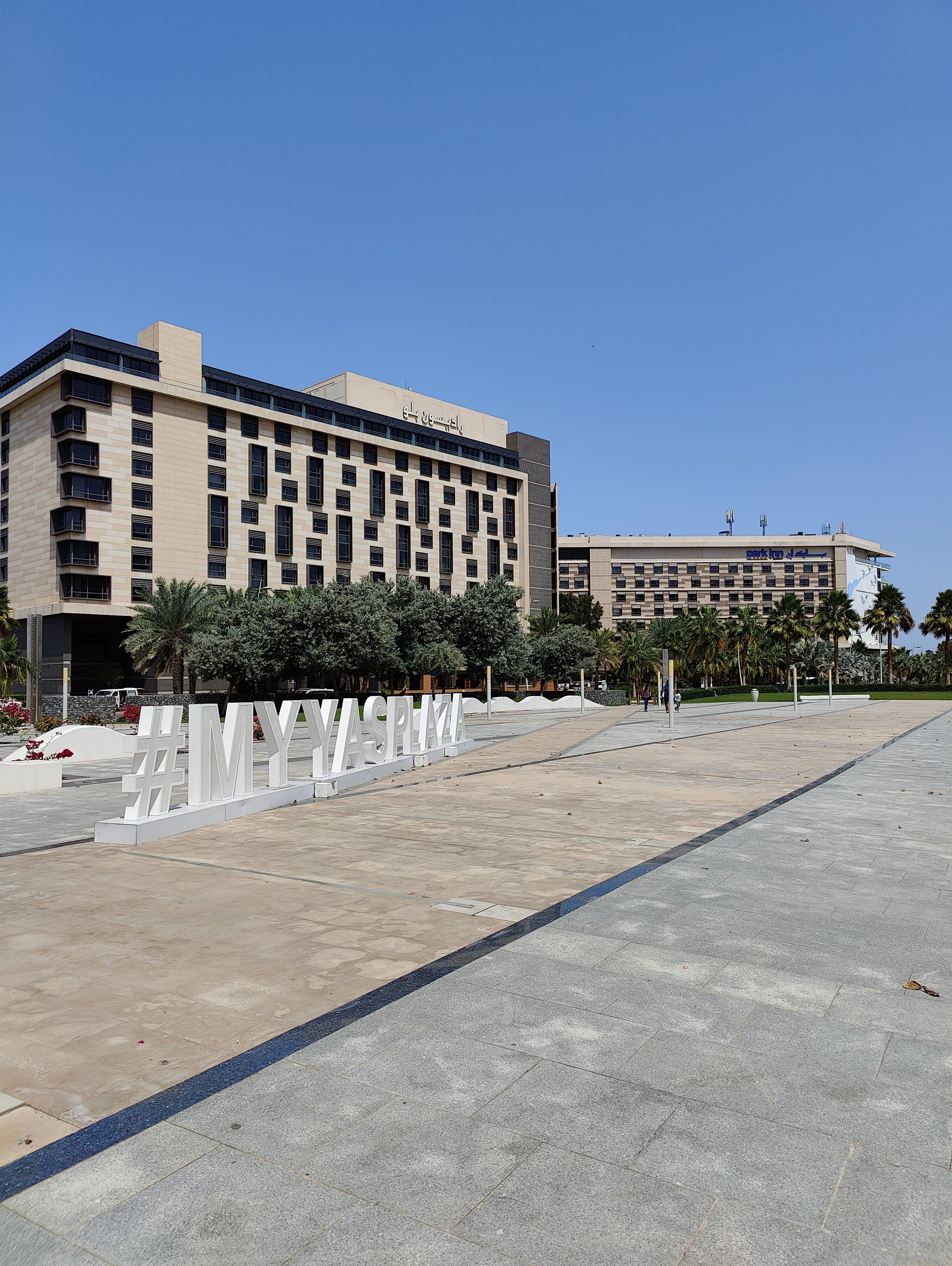 Фото Park Inn by Radisson Abu Dhabi Yas Island
