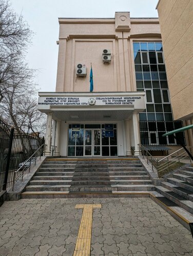 Орынбор облыстық сотының жыныстық табынушылыққа қатысты үкімі