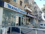 Texnousta (Azadliq Avenue, 257B) ، تصليح الهواتف