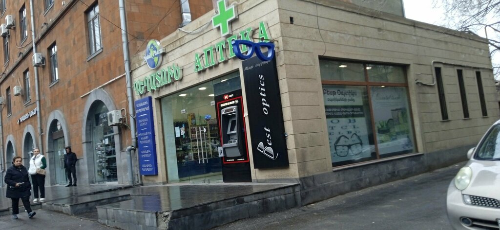 Pharmacy Natali Pharm, Yerevan, photo