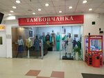 Тамбовчанка (Kirova Street, 46), clothing store