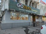 Klub po mestu zhitelstva Razvitiye (Amineva Street, 1/256), club for children and teenagers