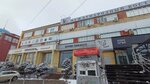 Культбаза (Pushkinskaya Street, 268Г) ، حانة، بار