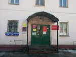 Izgotovleniye klyuchey i melky remont (Moskovskaya Street, 43), metal items repair
