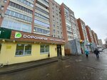 Дороничи (Proizvodstvennaya ulitsa, 8), butcher shop