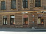 Omoikiri (Voznesenskiy Avenue, 23) ، متجر بيع أدوات معدنية