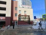 Студия красоты (Syezdovskaya ulitsa, 9с1) ، علم التجميل