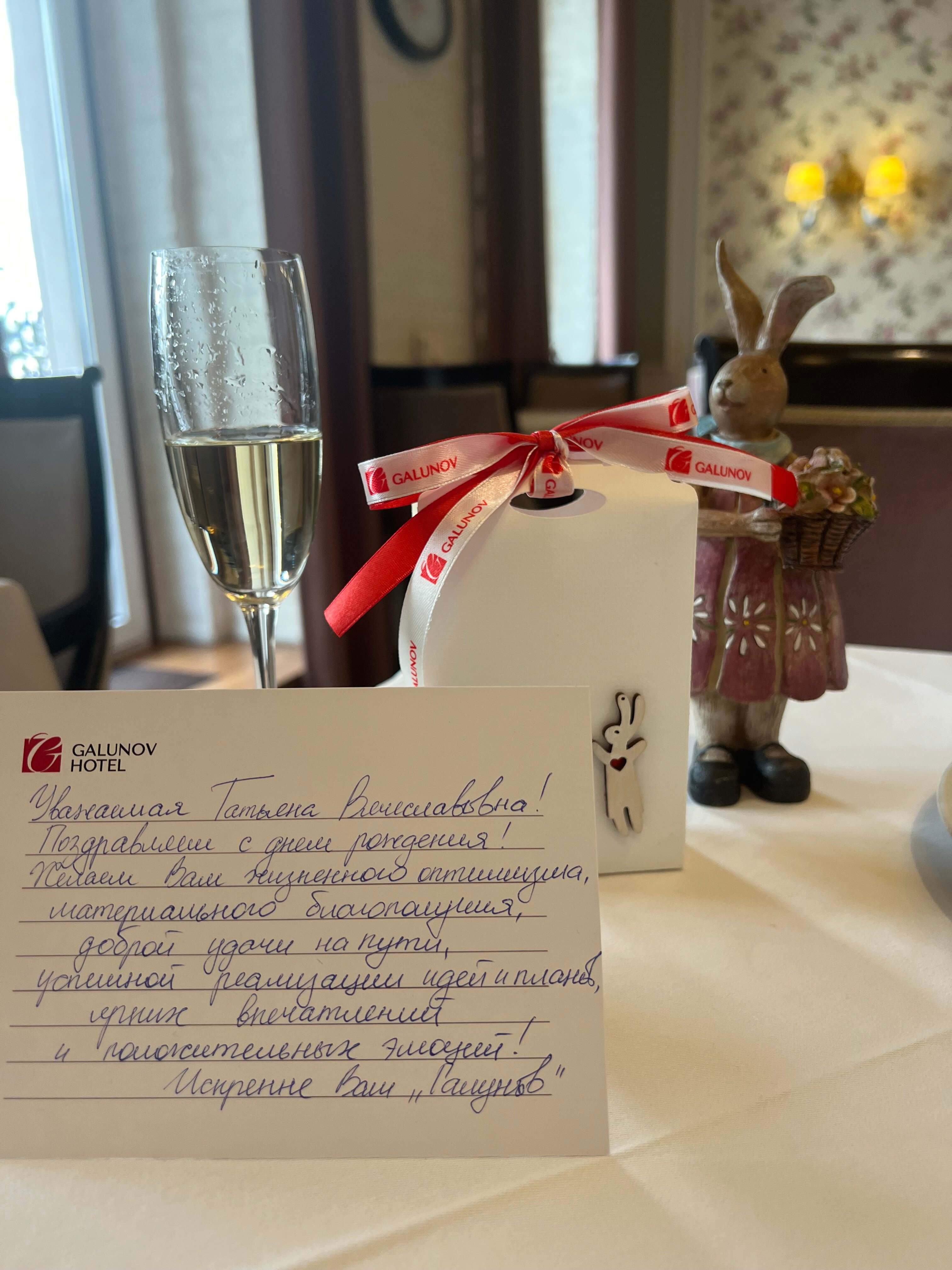 Фото Галунов