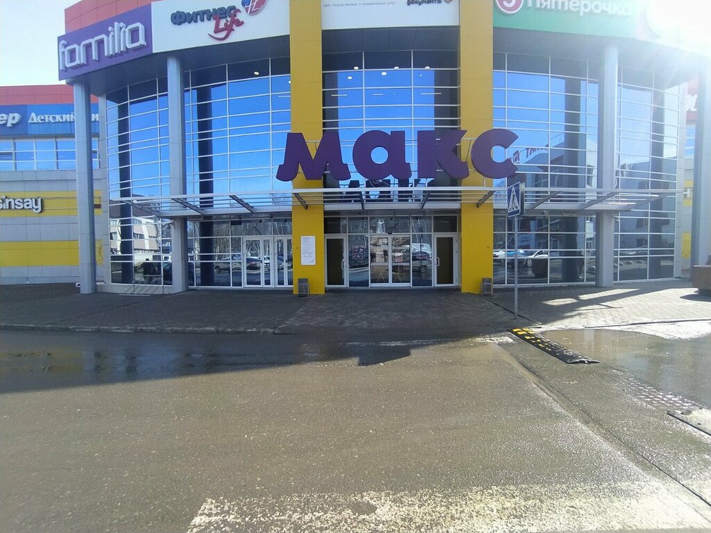 Shopping mall Maks, Saransk, photo