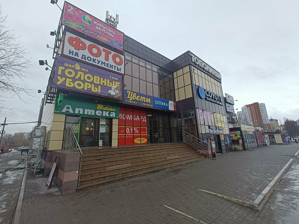 Electronics store Сотовые аксессуары, Omsk, photo