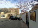 School 207 (Mеmmеd Araz Street, 233), school
