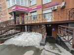 Wildberries.ru (ulitsa V. Vysotskogo, 49), point of delivery