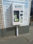 Живая вода (Eliseeva Street, 19), venta de agua