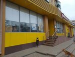 Емельянов (Kosmonavtov Street, 44/3), butcher shop
