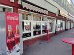 Брест Duner (praspiekt Masherava, 17Бк1) ، مقهى