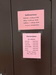 Библиотека (selo Gabishevo, Molodyozhny prospekt, 1), library