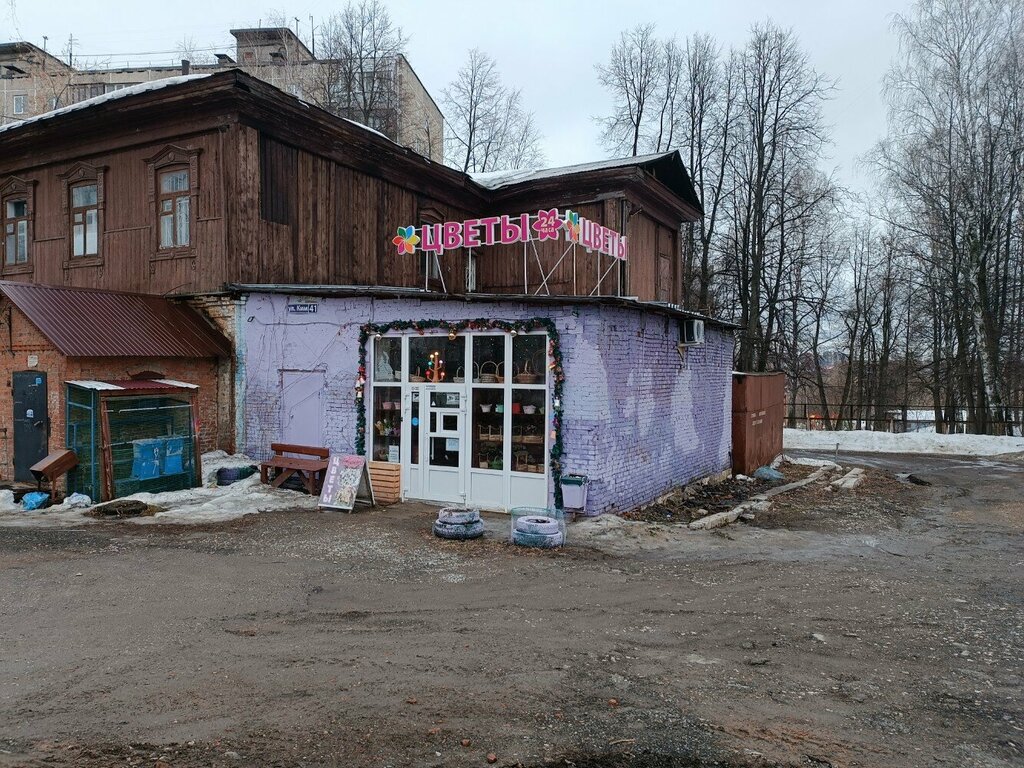 Магазин цветов Букеты Ольги, Пермь, фото