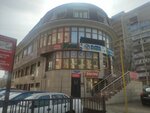 Шаг и путь (Tukhachevskogo Street, 12В), educación adicional
