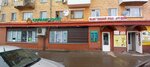 Gold Crown (Internatsionalnaya Street, 24), money transfers