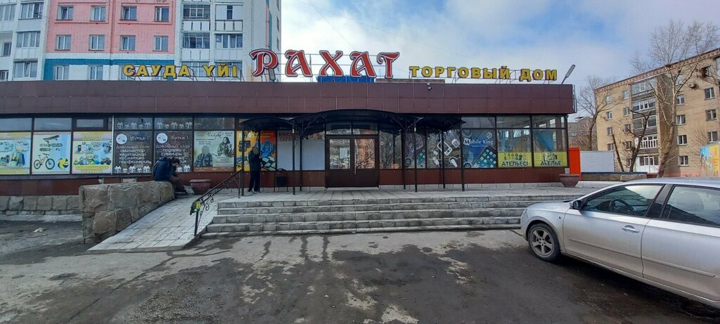 ATM Halyk Bank, Petropavlovsk, photo