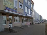 ЮнионПэйпер (Minsk, vulica Olieshava, 1) ، منتجو وموردو الورق