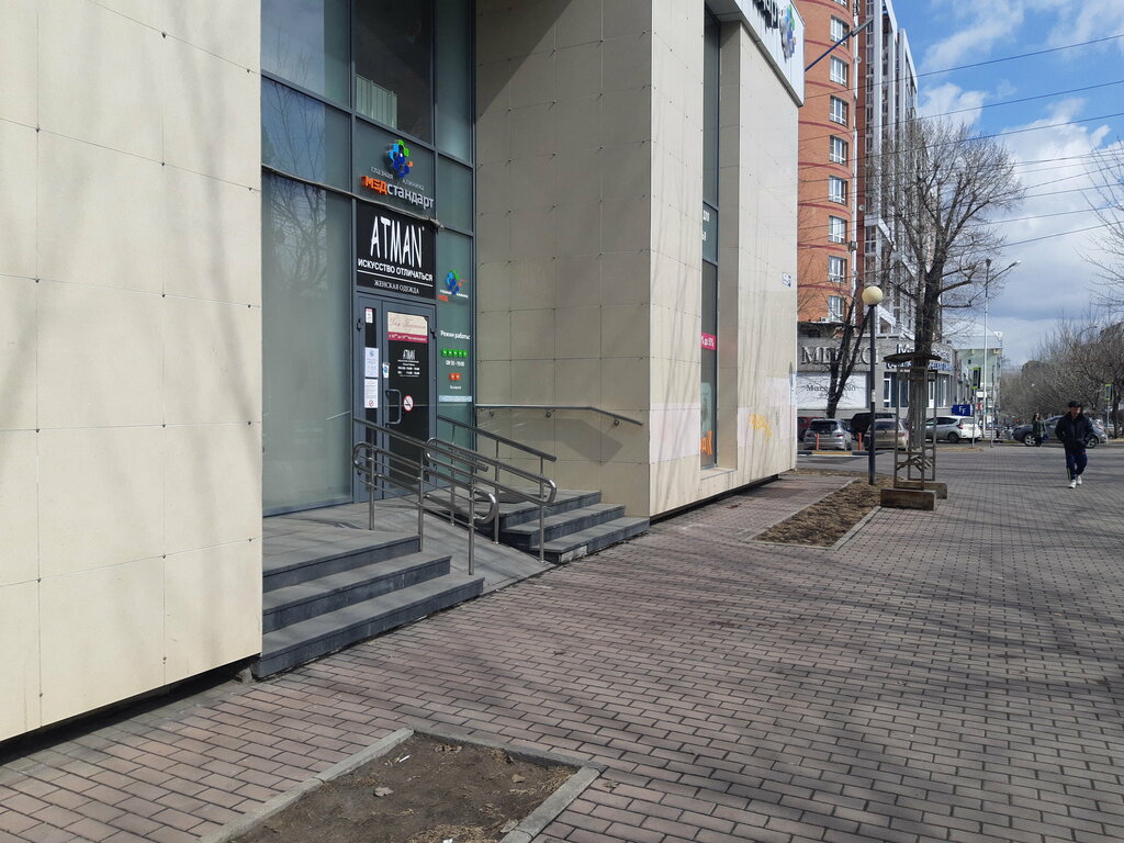 Clothing store Atman, Irkutsk, photo