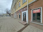 Unicum (Bolshaya Semyonovskaya Street, 11с3) ، محل بيع المياه