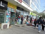 Qızıl Qələm (Сity ​​of republican subordination Baku, Sebail District, Puskin Street, 32A) ، متجر أدوات مكتبية